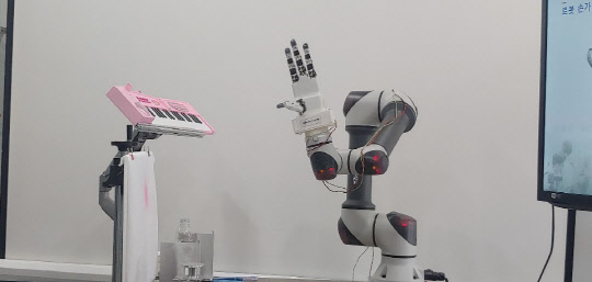 지난 21일 한국기계연구원 연구14동에서 사람 손 모양과 유사한 '로봇 손'이 멜로디언을 연주하기 위해 움직이고 있다. 이 로봇 손은 멜로디언 연주는 물론 생수통 들어 물 따르기 등 사람이 일상 생활에서 하는 다양한 손 동작을 정교하게 수행한다.   이준기 기자